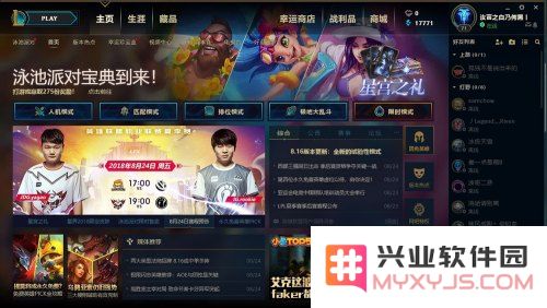 lol符号 LOL符号在游戏中的趣味与应用
