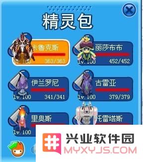 赛尔号艾尔伊洛怎么打 赛尔号艾尔伊洛怎么打