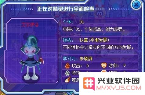 赛尔号艾尔伊洛怎么打 赛尔号艾尔伊洛怎么打