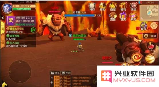 火焰之心下层攻略 火焰之心下层攻略