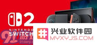 Switch2系列产品外观详细展示与解读，探索其设计美学与功能特性
