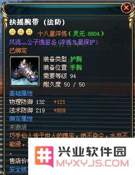 御龙在天空白的玄图 御龙在天：探索玄图的奥秘