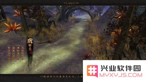 御龙在天草船借箭攻略 御龙在天草船借箭攻略