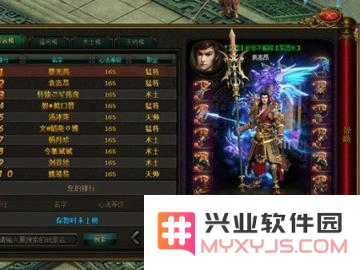 战龙三国玉佩进阶表 战龙三国玉佩进阶表