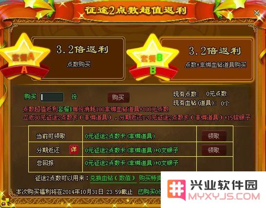 征途2怎么赚银子 征途2怎么赚银子全面攻略