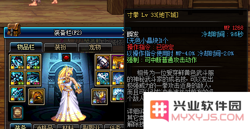 dnf魔王小说 DNF：魔王之影的逆袭