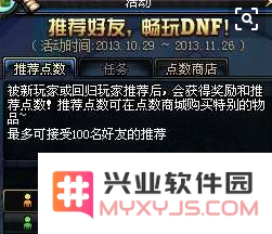 dnf友谊之灵手镯 DNF友谊之灵手镯：珍贵的游戏装备与深厚情谊的象征