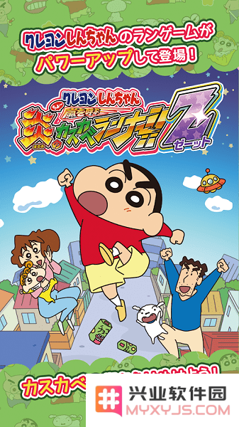 蜡笔小新真人版 蜡笔小新真人版：跨界挑战与创意融合的游戏化探索