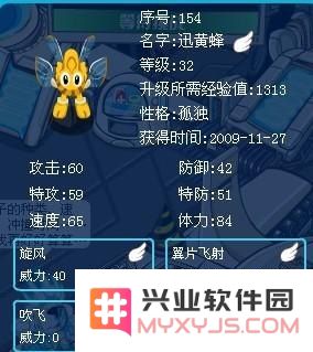 赛尔号小莹蜂怎么抓 赛尔号小莹蜂捕捉攻略