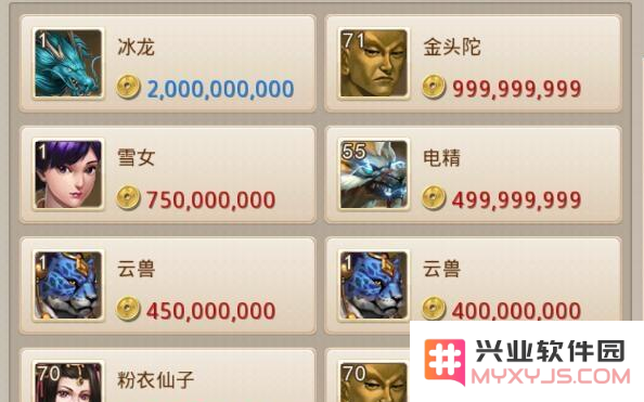 问道怎么赚钱 问道怎么赚钱：游戏内经济策略与盈利途径