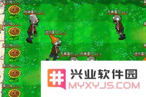 植物大战僵尸的全新篇章：僵尸之间的激烈内战争斗再现