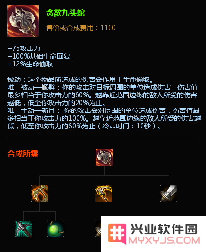 lol嘉文四世出装 lol嘉文四世出装攻略