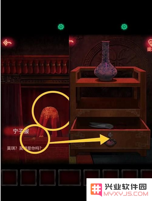 纸嫁衣2奘铃村攻略 纸嫁衣2奘铃村攻略