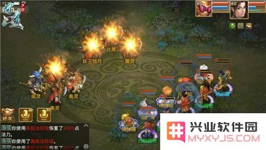 问道刷道攻略 问道刷道全攻略
