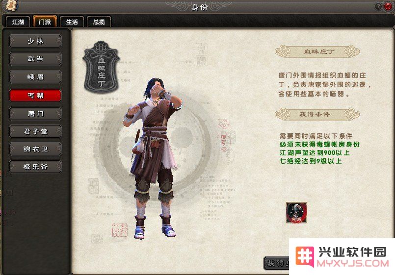 九阴真经全文 九阴真经全文解析