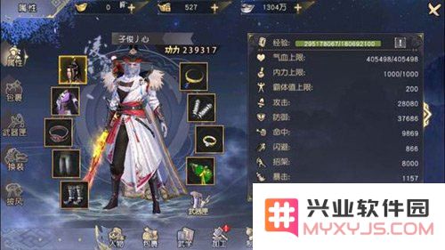 九阴真经全文 九阴真经全文解析