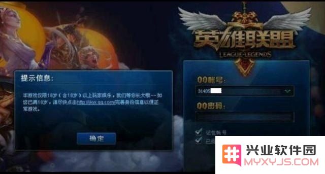 魔兽世界怎么解除防沉迷 魔兽世界怎么解除防沉迷