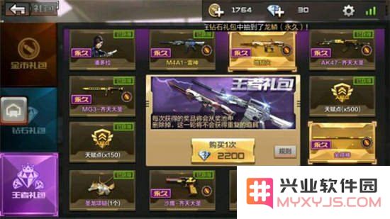 穿越火线抽奖 穿越火线抽奖：探索游戏内的惊喜与策略