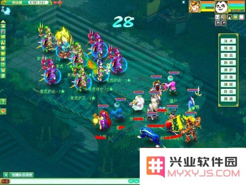 神武化生寺 神武化生寺：深度解析游戏特色与玩法