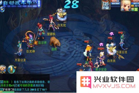 神武化生寺 神武化生寺：深度解析游戏特色与玩法