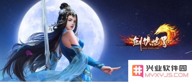 剑侠情缘3单机版：在武侠世界中谱写深情篇章，探索无限江湖的奇幻之旅