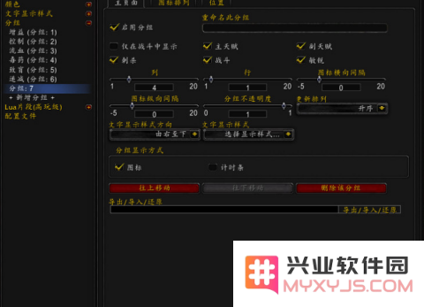 多玩魔盒设置 多玩魔盒设置指南