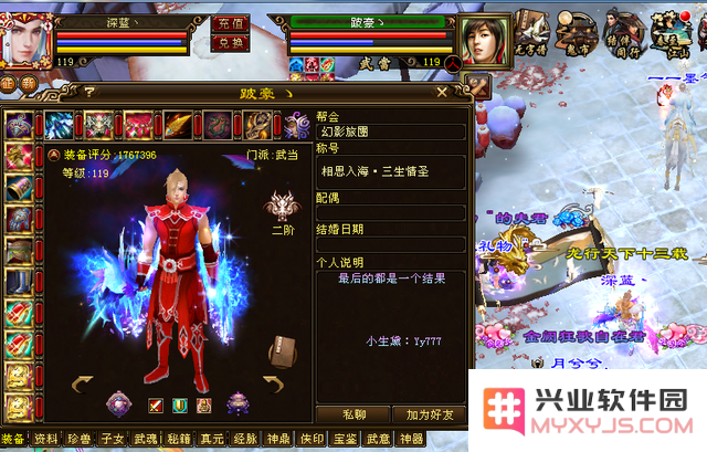 天龙八部3真元 &lt;h3&gt;天龙八部3真元系统深度解析&lt;/h3&gt;