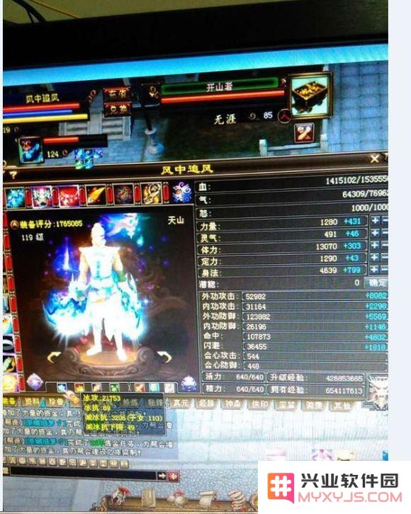 天龙八部3真元 &lt;h3&gt;天龙八部3真元系统深度解析&lt;/h3&gt;