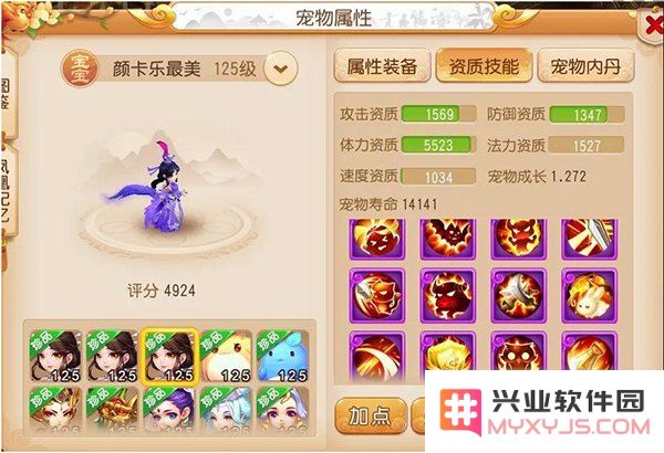 梦幻西游单机 梦幻西游单机版深度解析