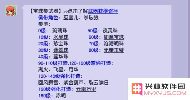 梦幻西游单机 梦幻西游单机版深度解析