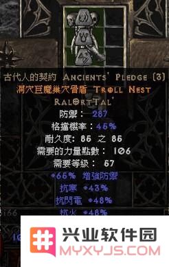 深入剖析暗黑2符文之语及其在游戏中的策略应用与解析
