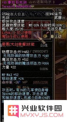dnf装备代码 DNF装备代码详解