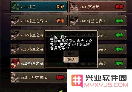 dnf装备代码 DNF装备代码详解