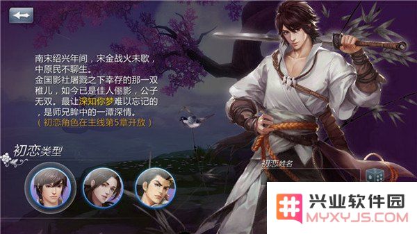 剑侠世界哪个职业好 剑侠世界哪个职业好
