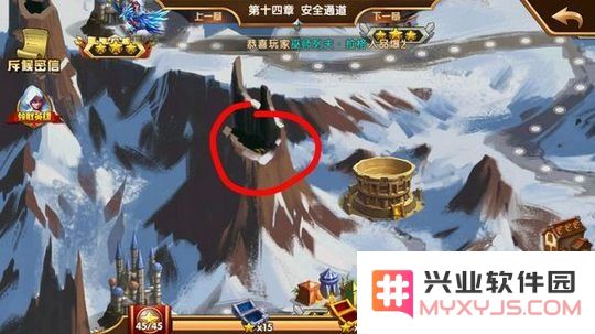 英雄无敌类小说 魔法王国：英雄无敌纪元