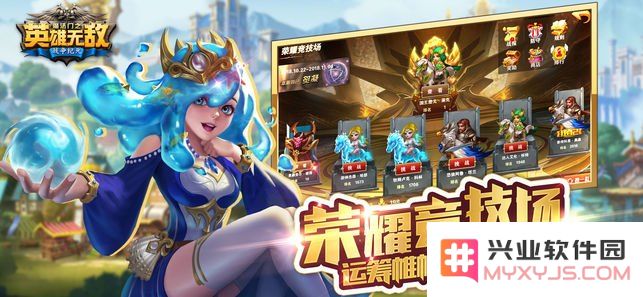英雄无敌类小说 魔法王国：英雄无敌纪元