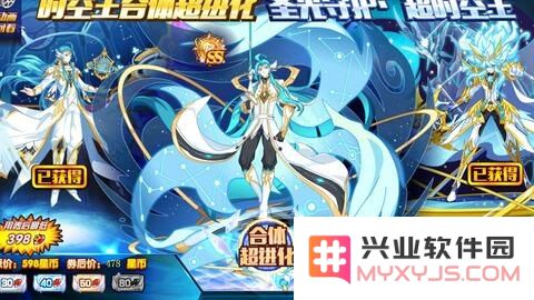 奥拉星天使莱特 奥拉星天使莱特：星际守护与冒险之旅
