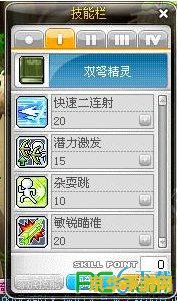 冒险岛双弩技能加点 冒险岛双弩技能加点攻略