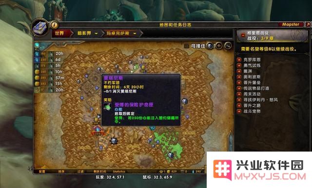 魔兽世界boss掉落 魔兽世界BOSS掉落分析