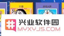 机器猫打字游戏 &lt;h1&gt;机器猫打字游戏：速度与准确性的挑战&lt;/h1&gt;