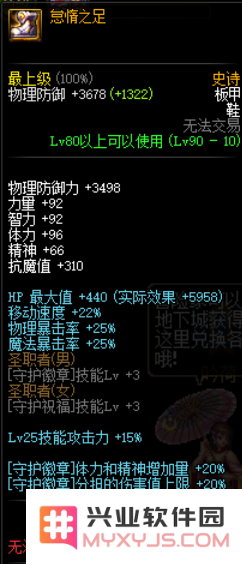 dnf石头 DNF石头深度解析：属性、获取与用途