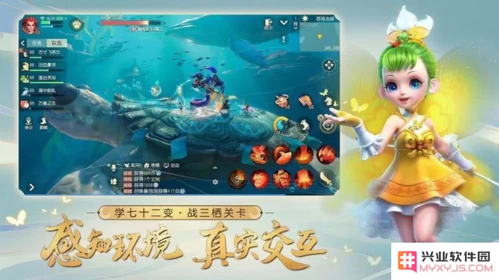 梦幻西游大冒险 梦幻西游大冒险：奇幻世界的无尽探索