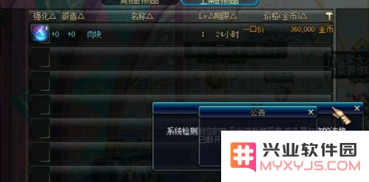 dnf卡消耗品 DNF卡消耗品深度解析