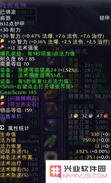 魔兽世界微博 魔兽世界微博热点解析：新版本、职业平衡与社区互动