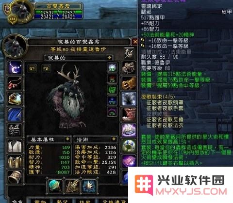 魔兽世界微博 魔兽世界微博热点解析：新版本、职业平衡与社区互动
