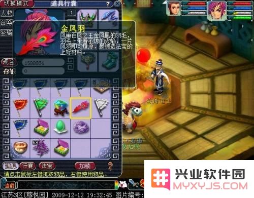 梦幻法宝合成攻略 梦幻法宝合成攻略