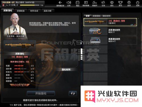 反恐精英死亡骑士 反恐精英：死亡骑士的深度解析
