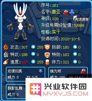 赛尔号打谱尼真身 &lt;h1&gt;赛尔号挑战谱尼真身攻略&lt;/h1&gt;