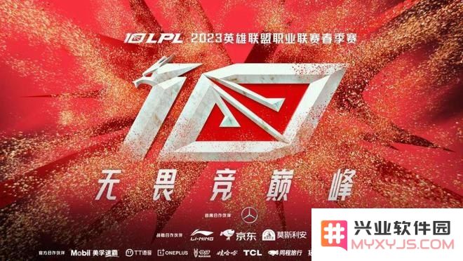 lpl是什么 LPL是什么：深入解析中国顶级电竞联赛