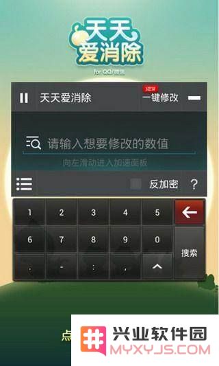 烧饼修改器怎么用 &lt;h1&gt;烧饼修改器使用方法详解&lt;/h1&gt;